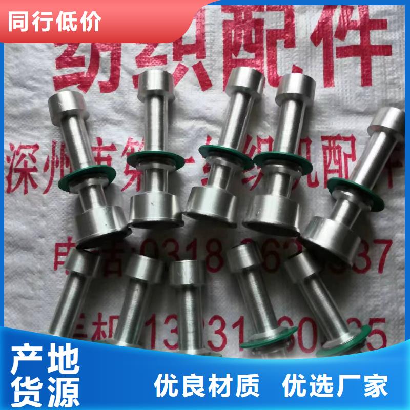 纺纱筒成机械配件终身跟踪服务