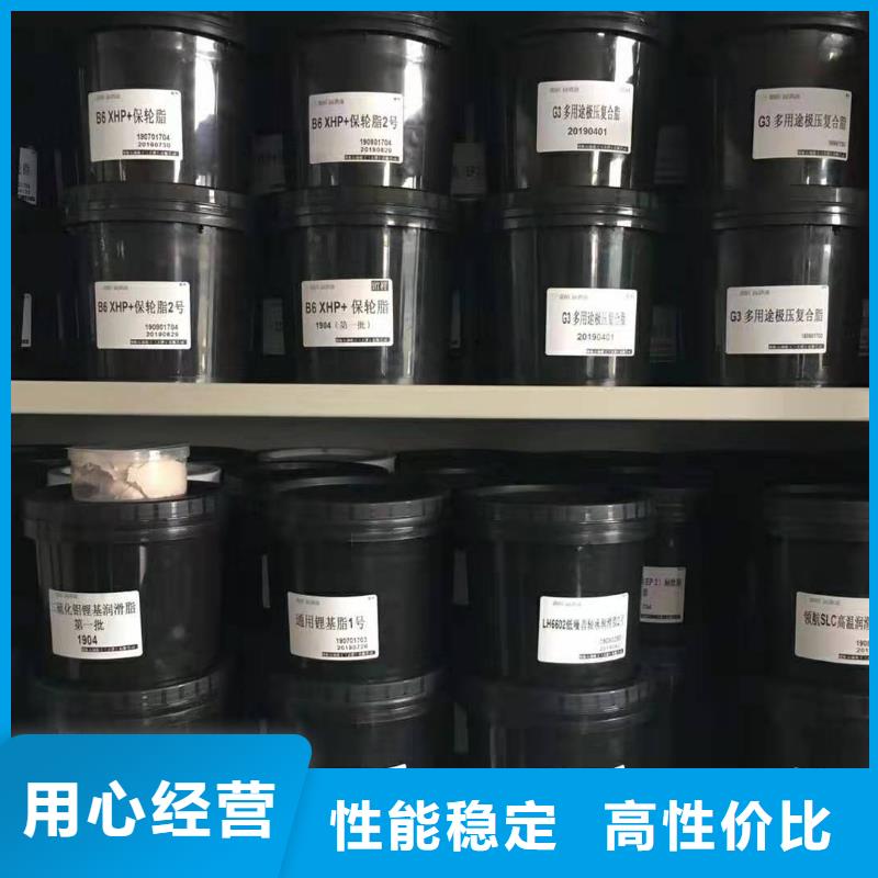 润滑脂润滑脂厂家现货供应