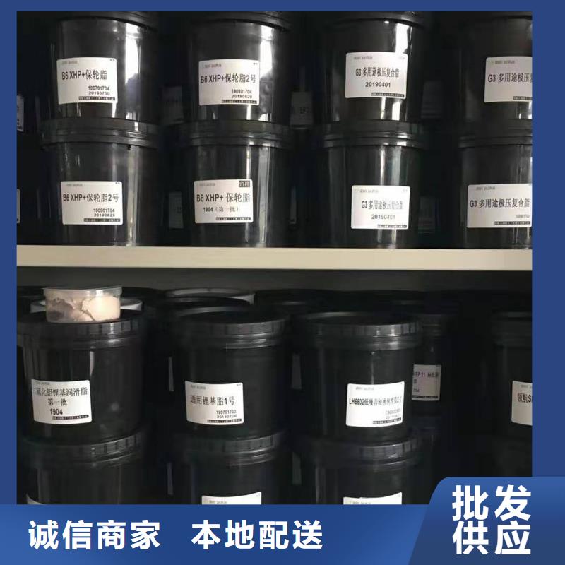 润滑脂_领航润滑脂产地批发