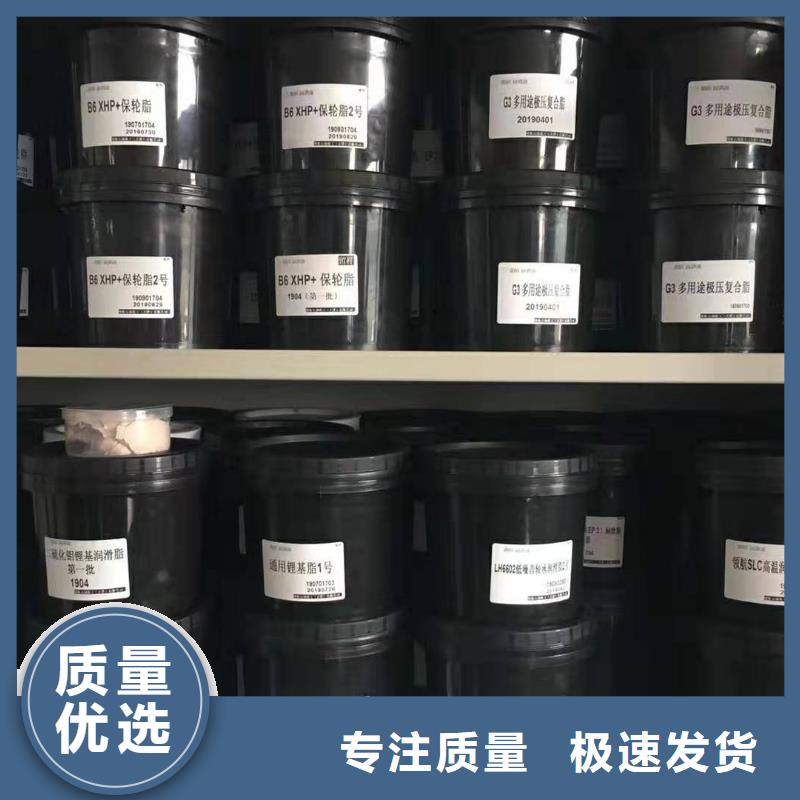 润滑脂领航润滑脂品质之选