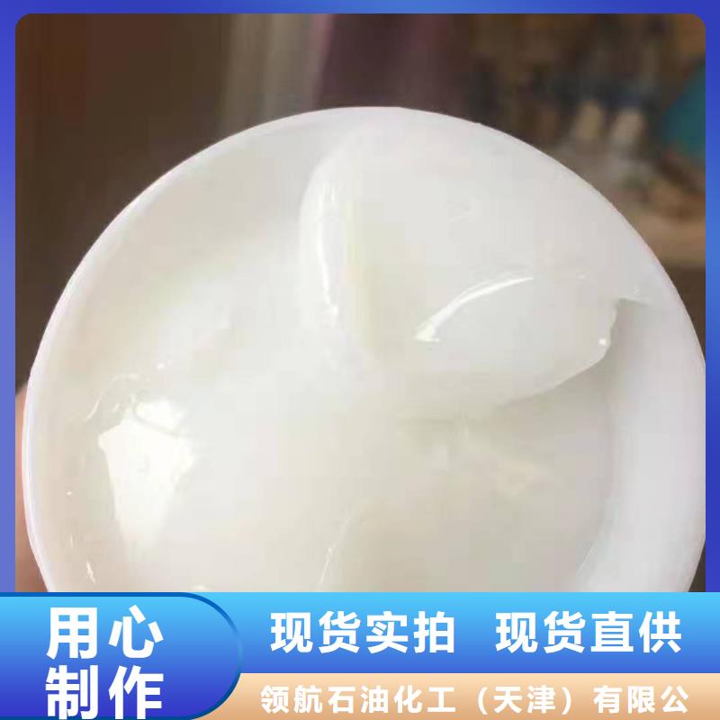 润滑脂领航特种润滑脂支持定制批发