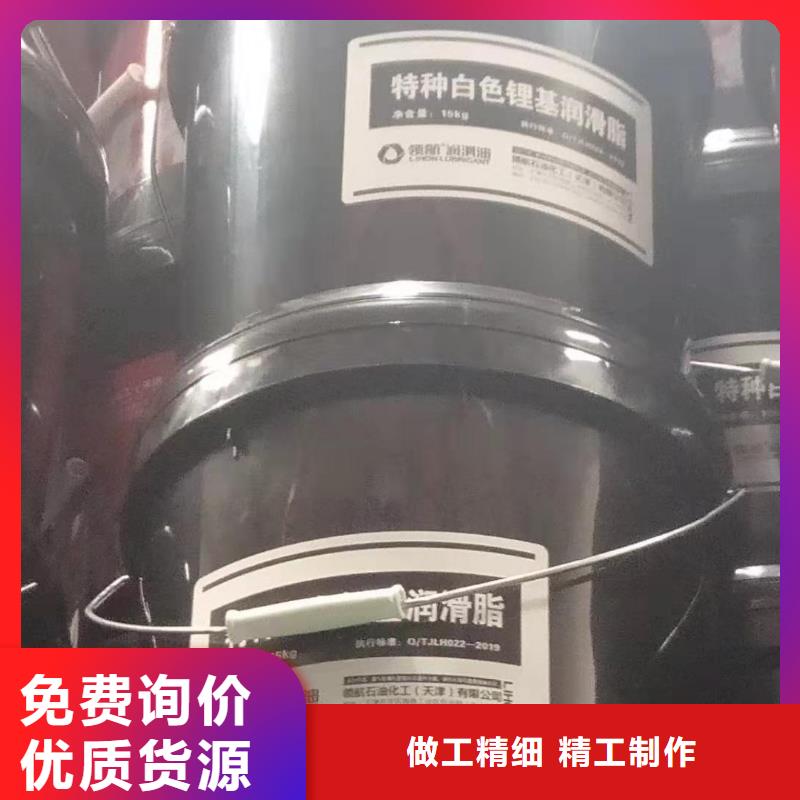 润滑脂领航轴承润滑脂价格公道合理