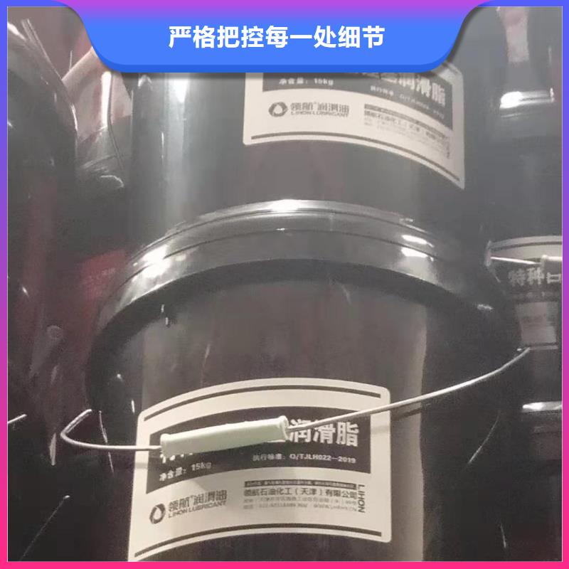 润滑脂领航B6保轮润滑脂源头工厂