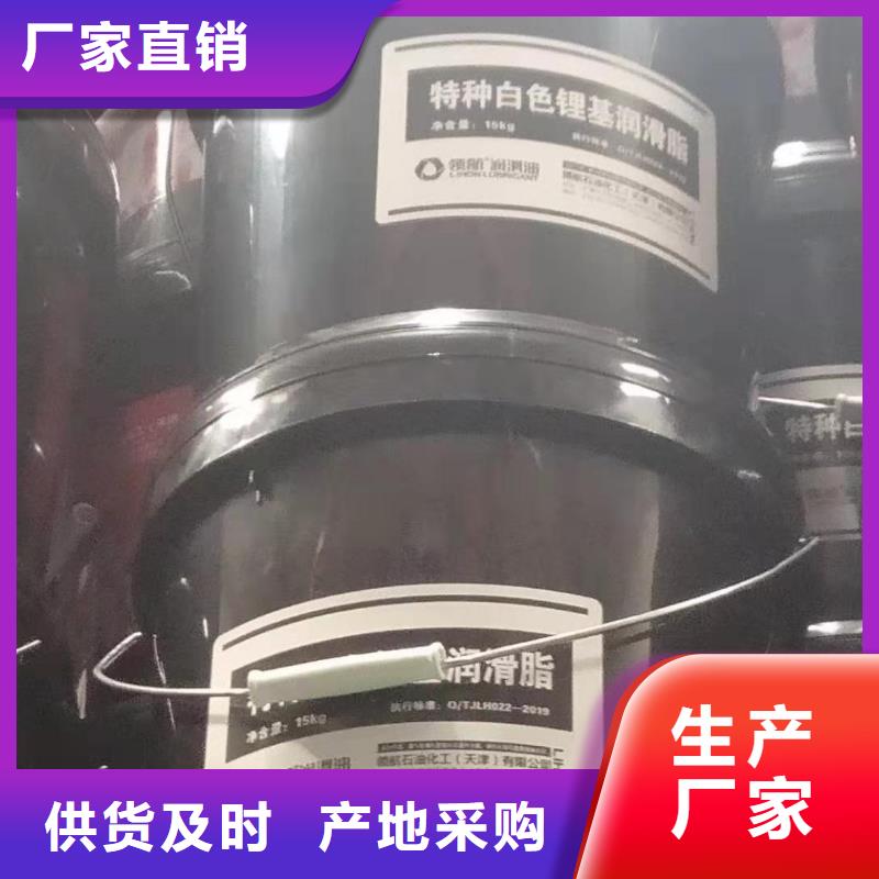 润滑脂领航轴承润滑脂产品性能