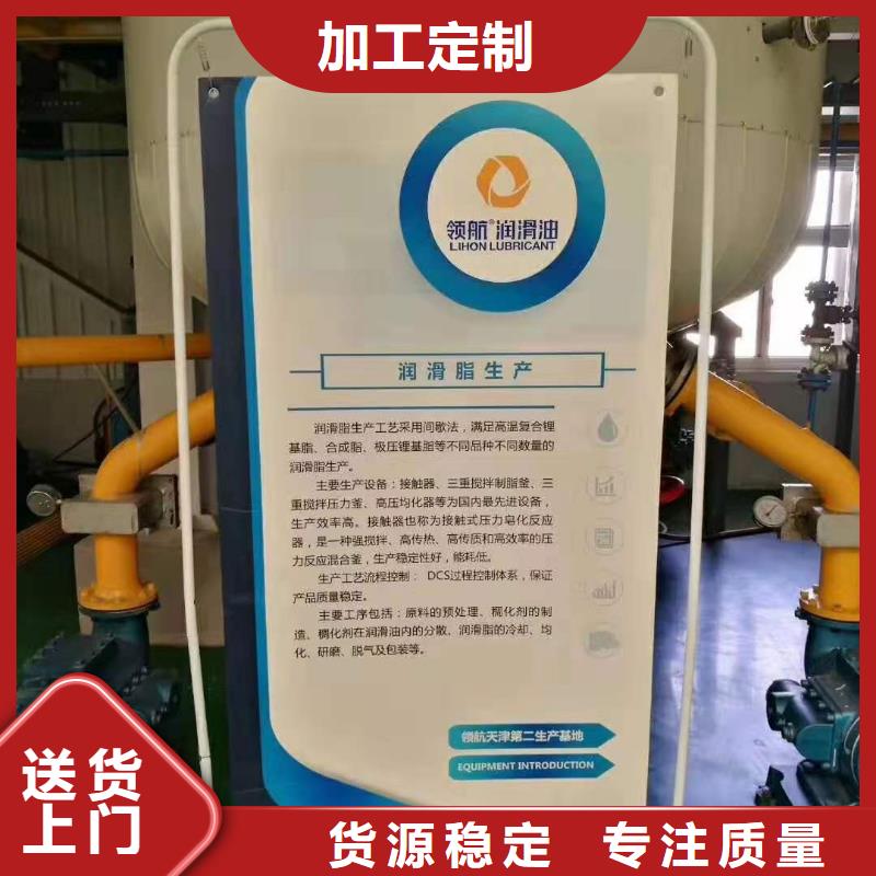 润滑脂,领航G3润滑脂厂家直发