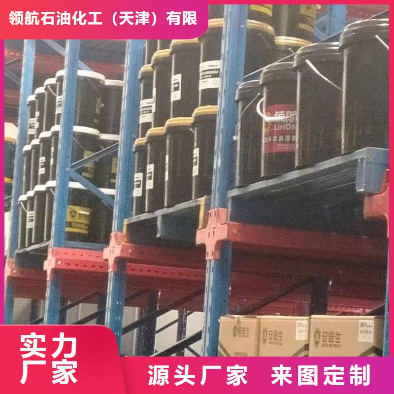 润滑脂领航复合磺酸钙基脂多家仓库发货