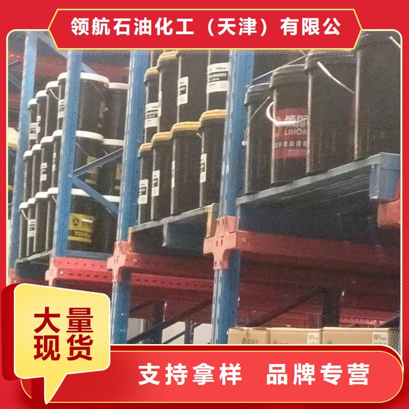 润滑脂领航轴承润滑脂价格公道合理