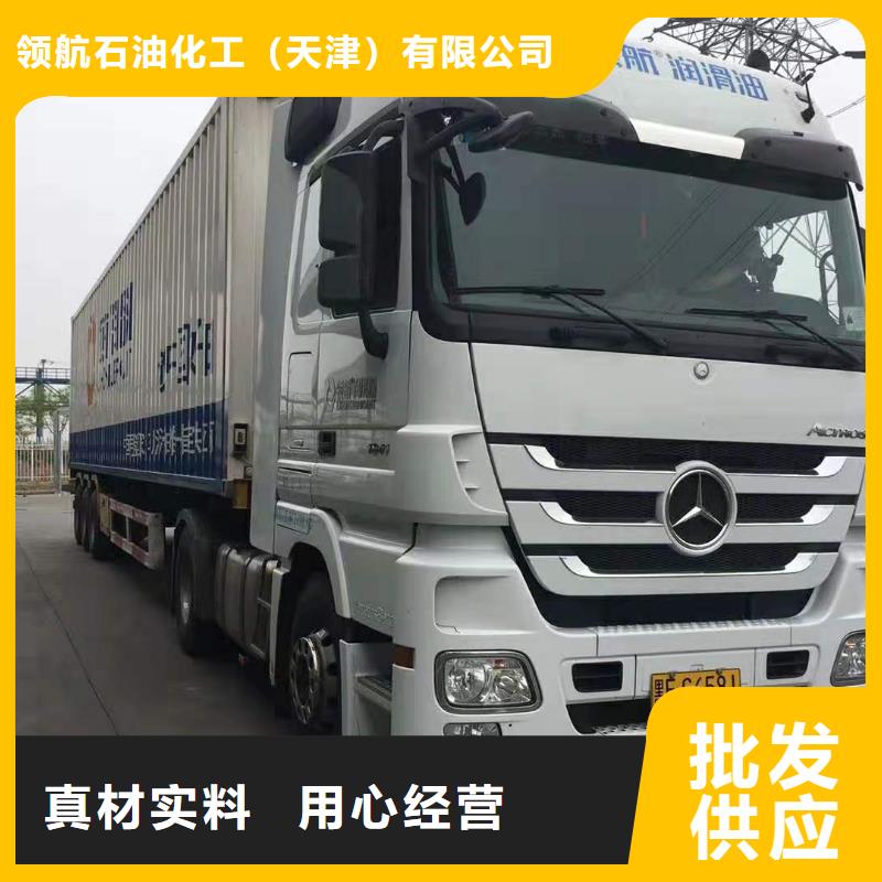 润滑脂领航润滑脂支持大批量采购