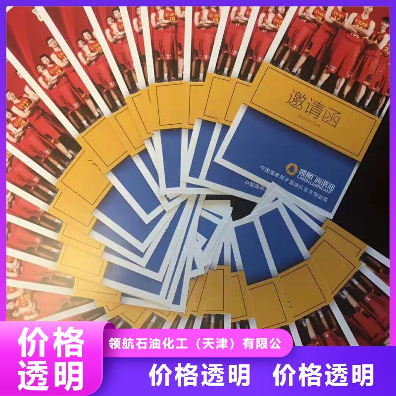 润滑脂领航B6保轮润滑脂合作共赢