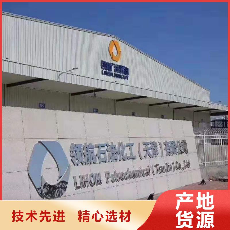 【润滑油】领航B6保轮润滑脂一手价格