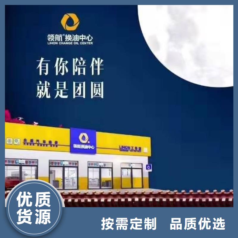 润滑油润滑脂厂家工艺层层把关