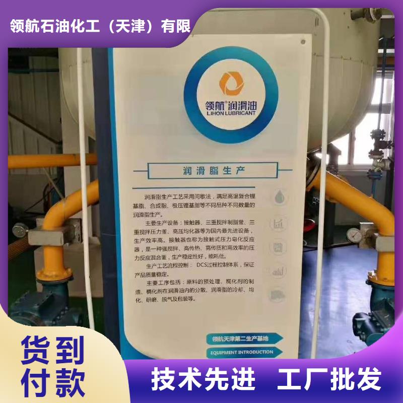 润滑油领航B6保轮润滑脂把实惠留给您