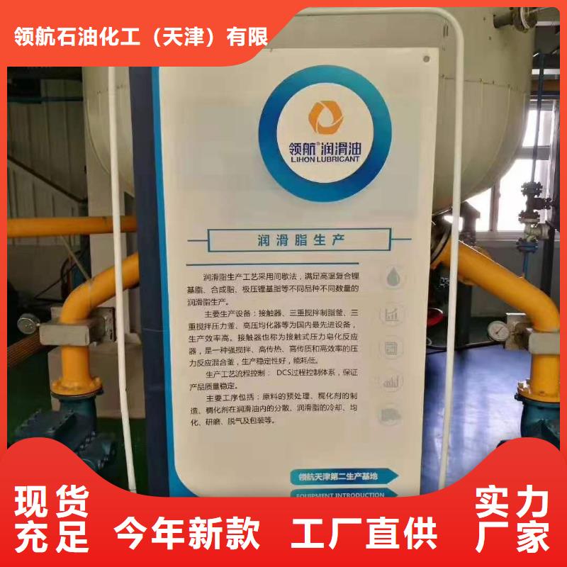 润滑油领航润滑脂主推产品