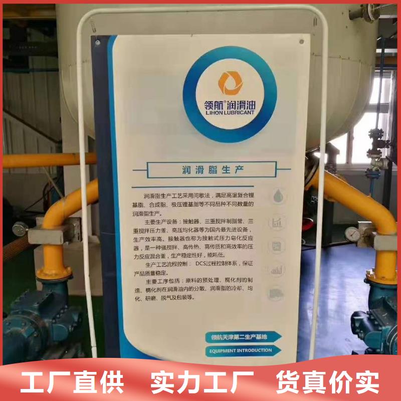润滑油领航润滑脂主推产品