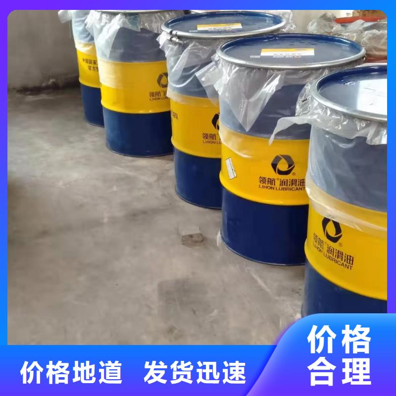 【润滑油】领航特种润滑脂高品质诚信厂家