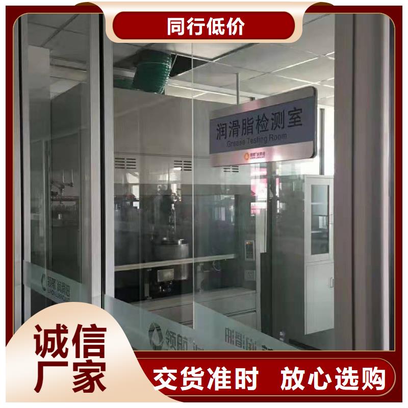 润滑油领航特种润滑脂厂家新品