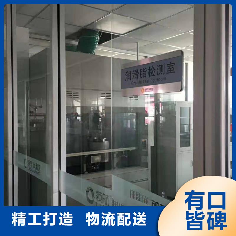 润滑油润滑脂厂家库存丰富