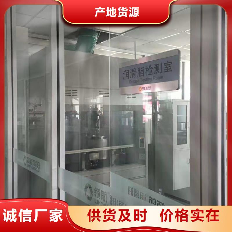 润滑油【领航通用锂基脂】常年供应