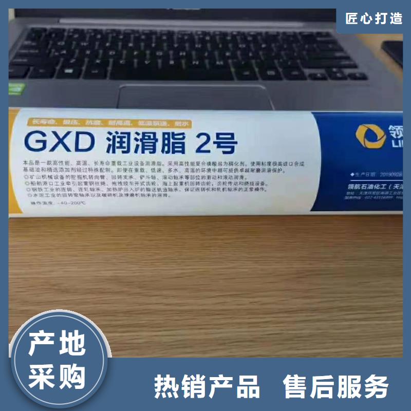 【润滑油-润滑脂厂家老客户钟爱】