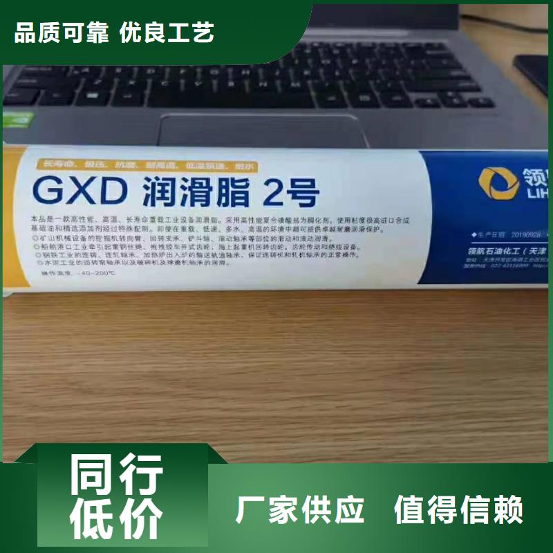 润滑油,领航B6保轮润滑脂把实惠留给您