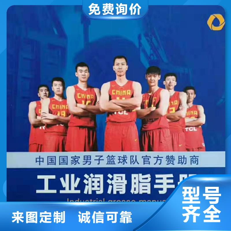 润滑油领航特种润滑脂支持货到付清