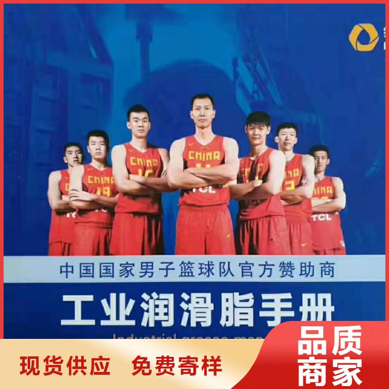 润滑油领航润滑脂合作共赢