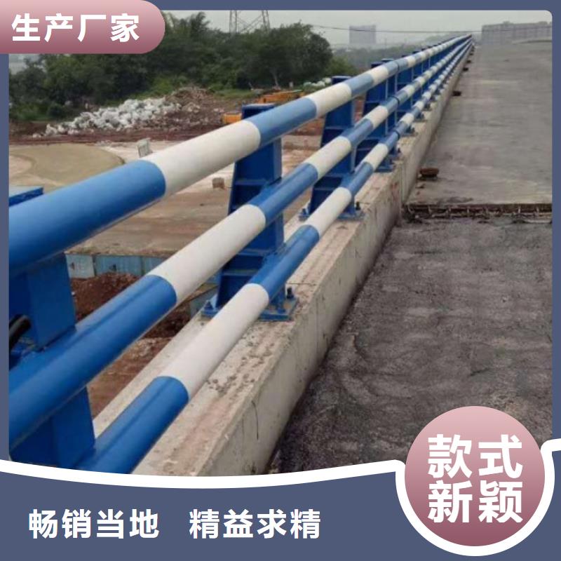 【护栏金属梁柱式防撞栏杆厂家批发供应】