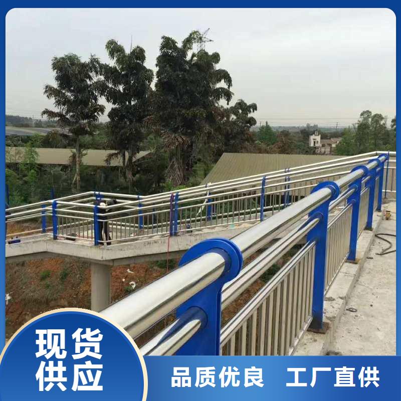 不锈钢复合管道路护栏厂家好品质经得住考验
