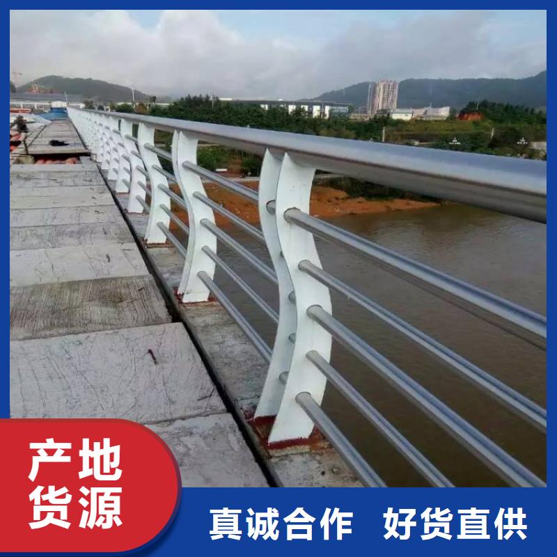 【不锈钢复合管复合管防撞栏杆价格专注产品质量与服务】