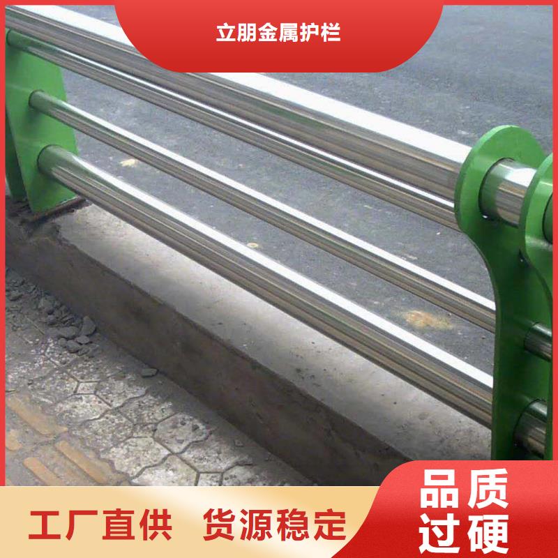 不锈钢复合管,方管防撞护栏厂家优选原材