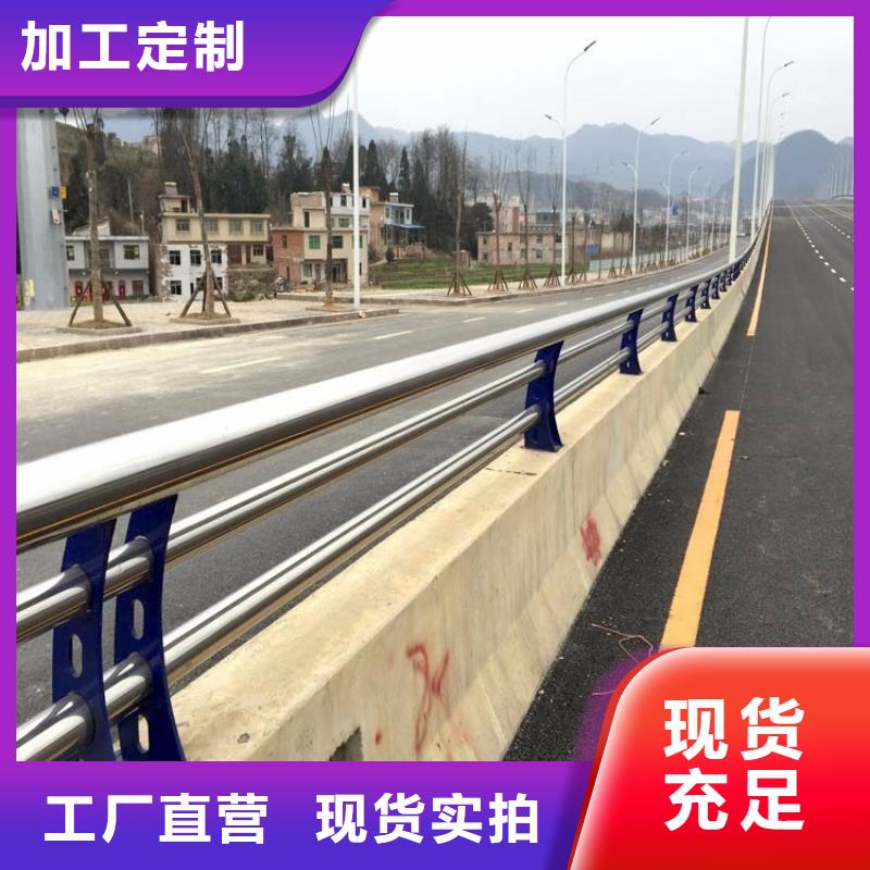 【不锈钢复合管复合管防撞栏杆价格专注产品质量与服务】