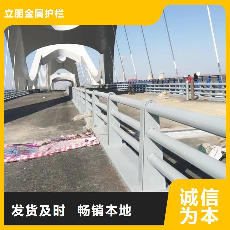 天桥护栏