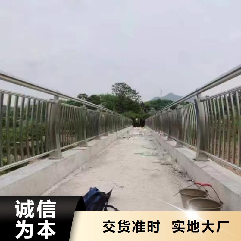 【不锈钢复合管复合管防撞栏杆价格专注产品质量与服务】