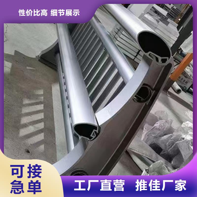 不锈钢复合管金属梁柱式防撞栏杆一对一为您服务
