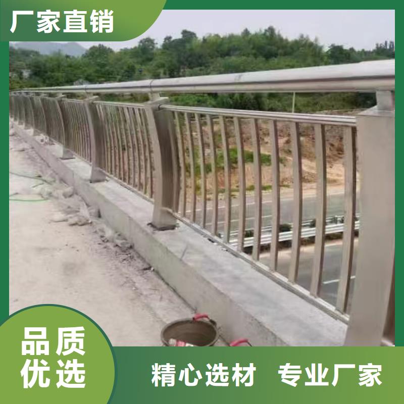 不锈钢复合管金属梁柱式防撞栏杆一对一为您服务