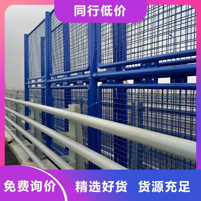 不锈钢复合管,方管防撞护栏厂家优选原材