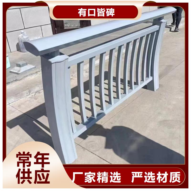 【不锈钢复合管复合管防撞栏杆价格专注产品质量与服务】