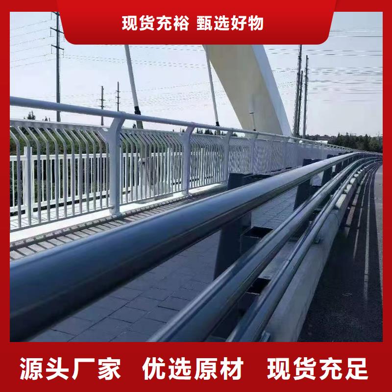 不锈钢复合管天桥栏杆厂家产品优良