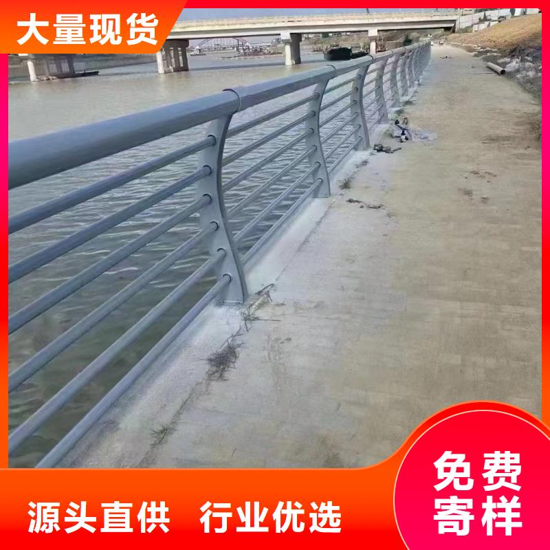 不锈钢复合管道路护栏厂家好品质经得住考验