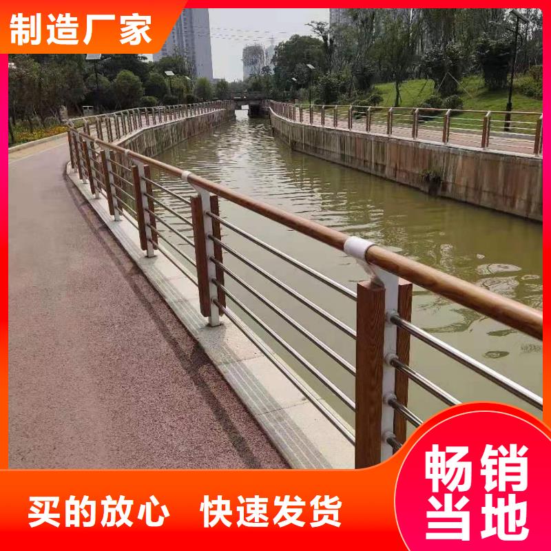 不锈钢复合管道路护栏厂家好品质经得住考验