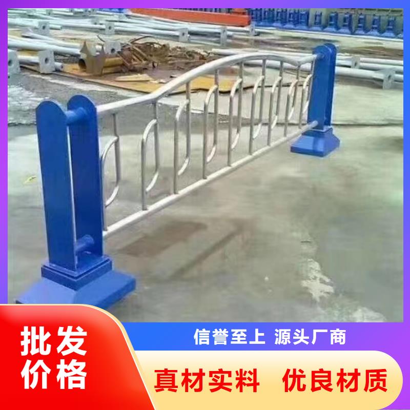 不锈钢复合管q235防撞护栏专注细节专注品质