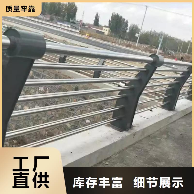 防撞护栏235碳钢栏杆定制定做
