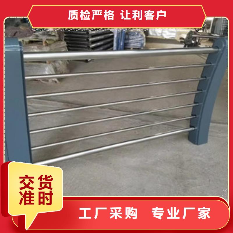 销售碳钢防撞护栏_精选厂家