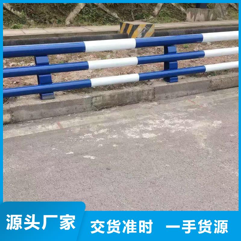 防撞护栏,不锈钢复合管方管厂家畅销本地