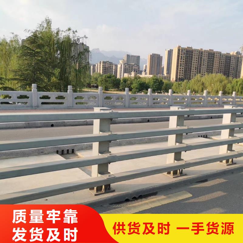 桥梁防撞护栏批发