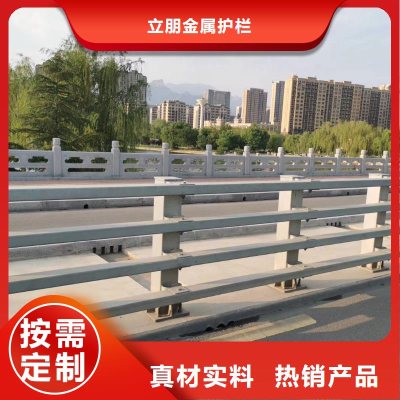 新闻：桥梁防撞护栏生产厂家