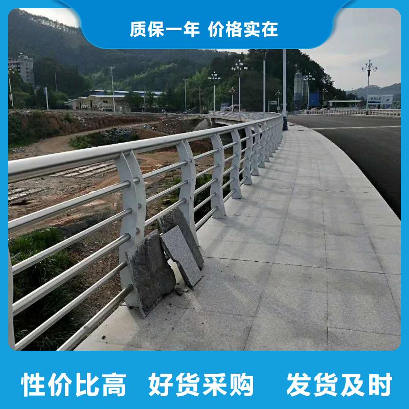 【防撞护栏235碳钢栏杆厂家厂家实力大】
