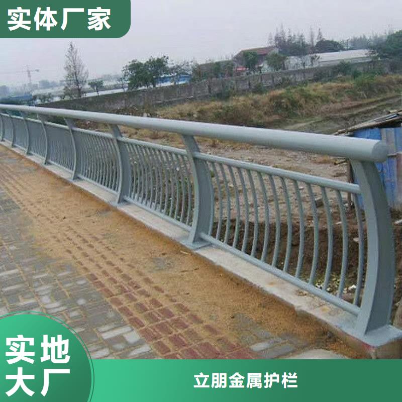 优选铝合金防撞护栏