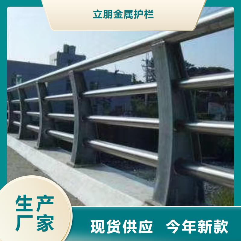 防撞护栏复合管防撞栏杆价格专注细节使用放心