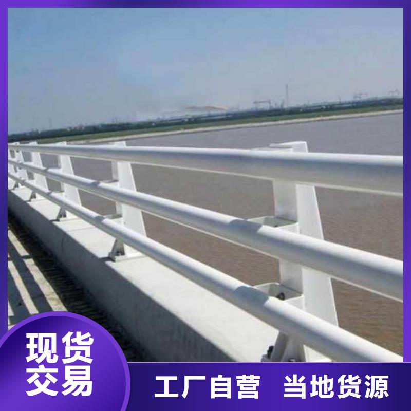 防撞护栏q235防撞护栏有口皆碑